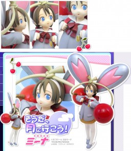 Tamamushi Mina, Getsumen To Heiki Mina, Volks, Garage Kit, 1/6