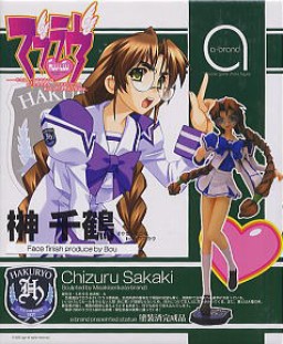 Sakaki Chizuru, Muv-Luv, Volks, Pre-Painted, 1/8