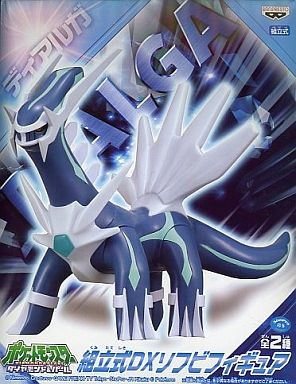 Dialga, Pocket Monsters Diamond & Pearl, Banpresto, Pre-Painted