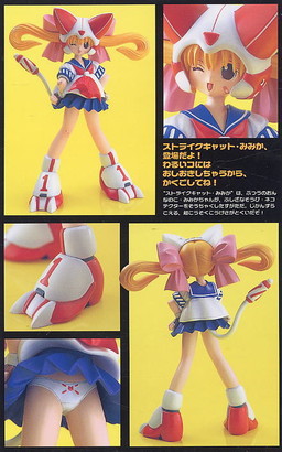 Strike Cat Mimika (Limited Edition), Original, Kaiyodo, Pre-Painted, 1/6
