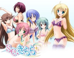Akiyama Nozomi (Underwear), Se.Kirara, Native, Pre-Painted