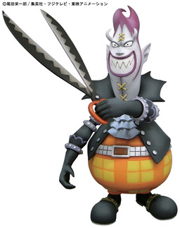 Gecko Moria (Serie 3), One Piece, Plex, Pre-Painted