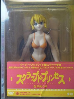 Pacifica Casull, Scrapped Princess, Bandai, Pre-Painted, 1/7