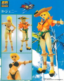 B. Jenet (2P Mizugi), KOF: Maximum Impact 2, Yujin, Pre-Painted, 4904790955754