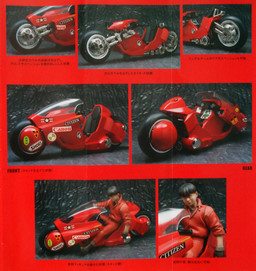 Kaneda Shoutarou, Akira, Bandai, Pre-Painted, 1/12