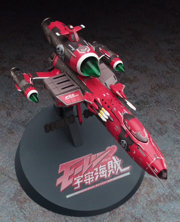 Bentenmaru, Moretsu Uchuu Kaizoku, Hasegawa, Model Kit, 1/1300