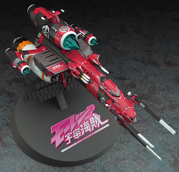 Bentenmaru, Moretsu Uchuu Kaizoku, Hasegawa, Model Kit, 1/1300
