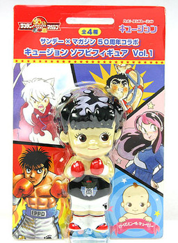 Makunouchi Ippo (50 years Weekly Shonen Sunday Anniversary), Hajime No Ippo, SEGA, Pre-Painted
