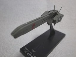 Beowulf (1/12000 scale Fleet file Collection), Ginga Eiyuu Densetsu, Alba Create, Pre-Painted, 1/12000