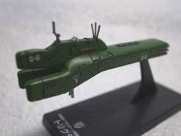 Triglav (1/12000 scale Fleet file Collection), Ginga Eiyuu Densetsu, Alba Create, Pre-Painted, 1/12000