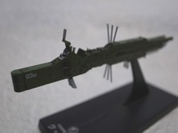 Cú Chulainn (1/12000 scale Fleet file Collection), Ginga Eiyuu Densetsu, Alba Create, Pre-Painted, 1/12000