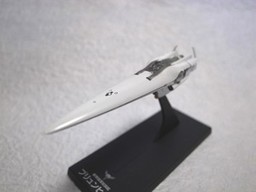 Brünhild (1/12000 scale Fleet file Collection), Ginga Eiyuu Densetsu, Alba Create, Pre-Painted, 1/12000