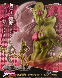 Gold Experience Requiem, Jojo No Kimyou Na Bouken, Banpresto, Pre-Painted