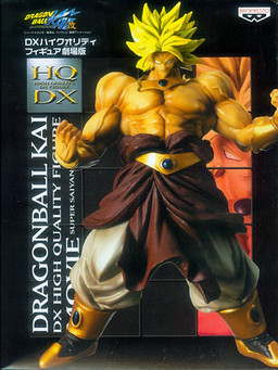 Broly Legendary SSJ (Movie Series), Dragon Ball Kai, Banpresto, Pre-Painted, 1/8