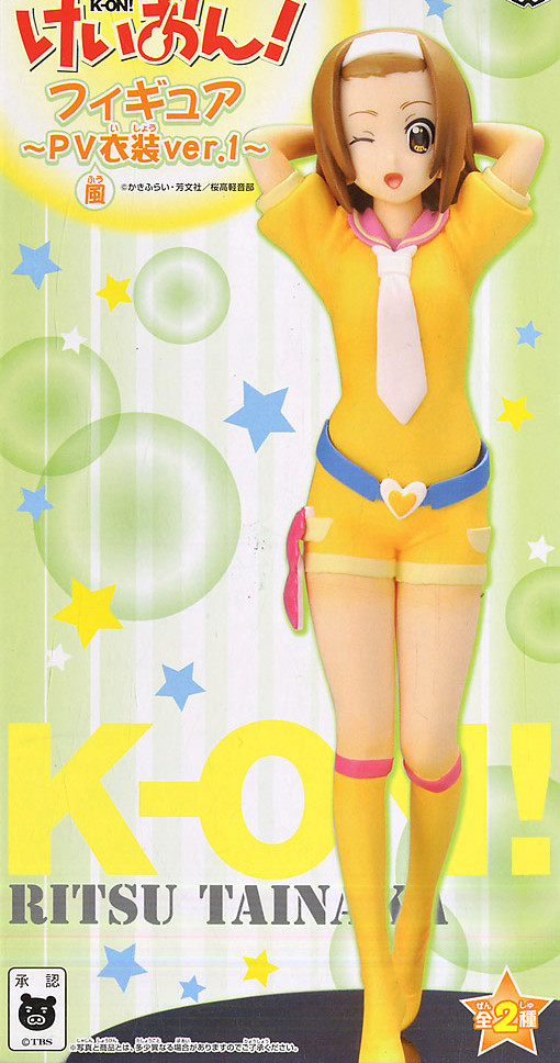Tainaka Ritsu (PV Ishou 1), K-ON!, Banpresto, Pre-Painted