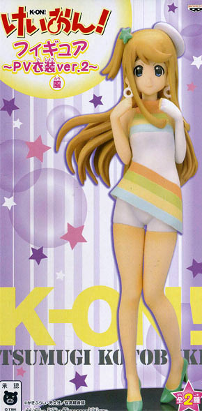 Kotobuki Tsumugi (PV Ishou 2), K-ON!, Banpresto, Pre-Painted