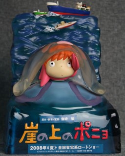 Ponyo (Promo), Gake No Ue No Ponyo, Benelic, Pre-Painted
