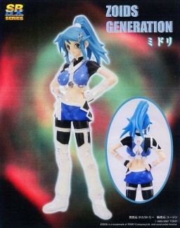 Midori, Zoids Generations, Takara Tomy, Yujin, Pre-Painted, 4904790962547