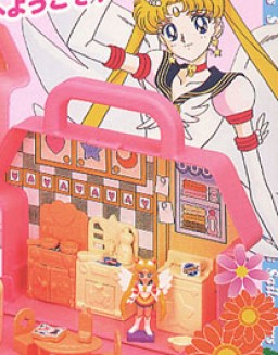 Eternal Sailor Moon (Sailor Stars Candy Set DX), Bishoujo Senshi Sailor Moon Sailor Stars, Bandai, Pre-Painted