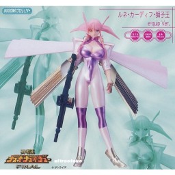 Renais Kerdif-Shishioh (e-quip), Yuusha-Ou GaoGaiGar Final, Yujin, Pre-Painted, 4904790928840