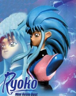 Hakubi Ryoko, Tenchi Muyo!, Palisades, Pre-Painted