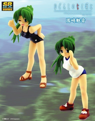 Sonozaki Mion, Higurashi No Naku Koro Ni, Yujin, Pre-Painted