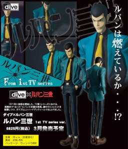 Lupin the 3rd (1st TV Series), Lupin III, Dive, Pre-Painted