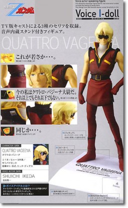 Char Aznable (Quattro Vageena), Kidou Senshi Z Gundam, Bandai, Pre-Painted, 4543112390462