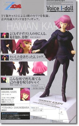 Haman Karn, Kidou Senshi Z Gundam, Bandai, Pre-Painted