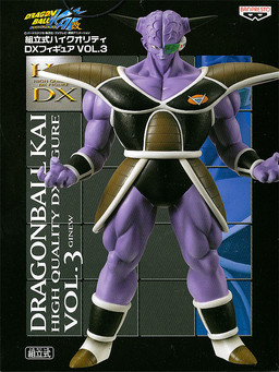Captain Ginyu (#3), Dragon Ball Kai, Banpresto, Pre-Painted