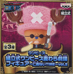 Choparini (Mugiwara Theatre No Justice Time vol. 2), One Piece, Banpresto, Pre-Painted