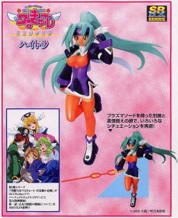 Haidora, UFO Princess Valkyrie Seiresetsu No Hanayome, Yujin, Pre-Painted, 4904790936852