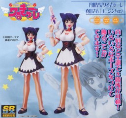 Sanada, UFO Princess Valkyrie, Yujin, Pre-Painted
