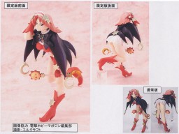 Agnes Bell (Miyazawa Mokei Limited Edition), Okusama Wa Mahou Shoujo, Yujin, Pre-Painted, 4904790953255