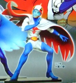 Oowashi no Ken, Kagaku Ninjatai Gatchaman, Taito, Pre-Painted