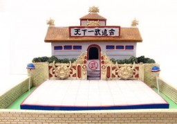 Tenkaichi Budokai Arena, Dragon Ball, Custom Arts, Pre-Painted