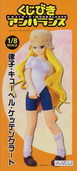 Ritsuko Kübel Kettenkrad, Kujibiki Unbalance, Aizu Project, Pre-Painted, 1/8