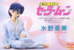 Mizuno Ami (Pajama), Bishoujo Senshi Sailor Moon, Kyosho, Pre-Painted, 1/8