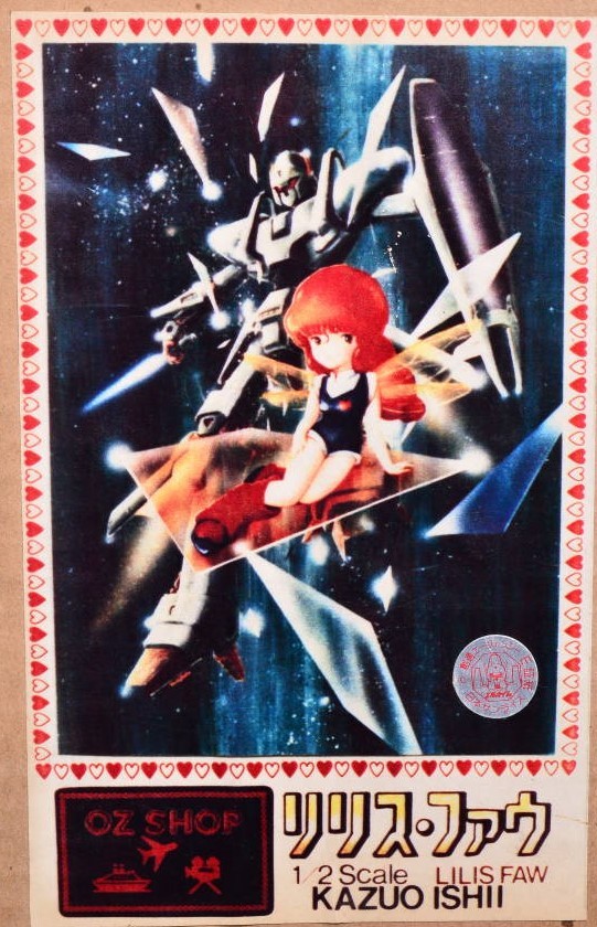 Lilis Faw, Juusenki L-Gaim, OZ Shop, Garage Kit, 1/2