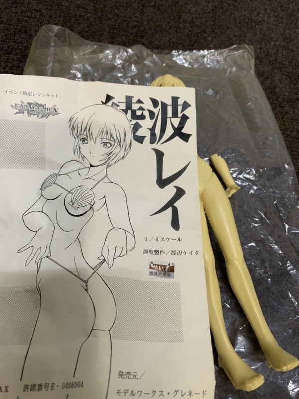 Ayanami Rei, Shin Seiki Evangelion, Crock of Gold, Garage Kit, 1/6