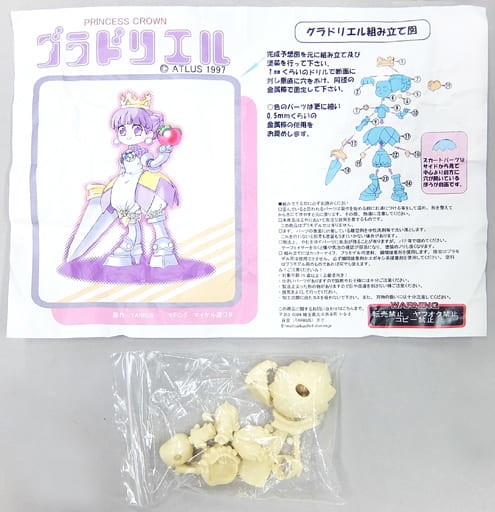 Gradriel, Princess Crown, Tarkus, Garage Kit