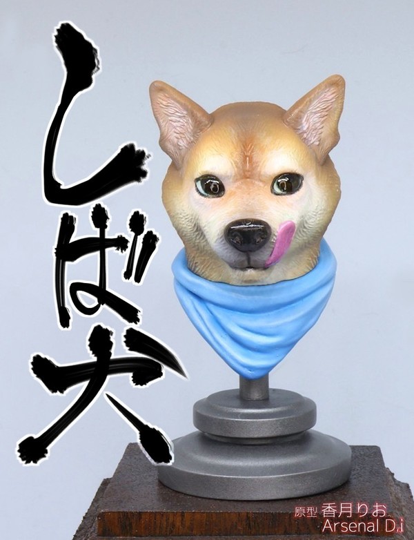 Bust [127249] (Shibainu), Original, Arsenal D.i, Garage Kit