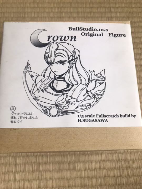 Crown, Original, BULL STUDIO.m.s., Garage Kit, 1/5