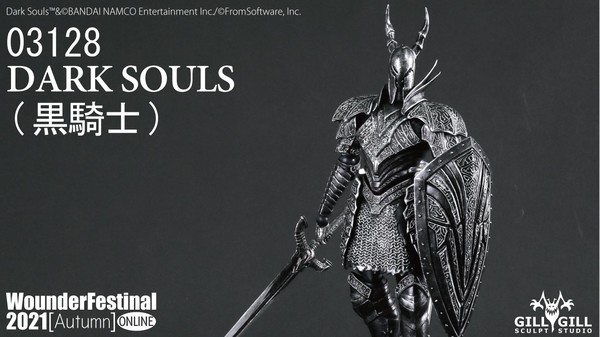 Kuro Kishi, Dark Souls, Gill Gill, Garage Kit, 1/12