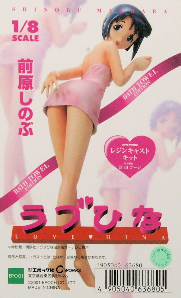 Maehara Shinobu (Bath Towel), Love Hina, Epoch, Garage Kit, 1/8