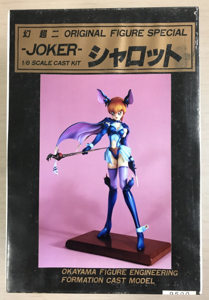 Shallot, -JOKER-, Okayama Figure Engineering, Kotobukiya, Garage Kit, 1/6