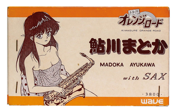 Ayukawa Madoka, Jingoro (with SAX), Kimagure Orange Road, Wave, Garage Kit, 1/6