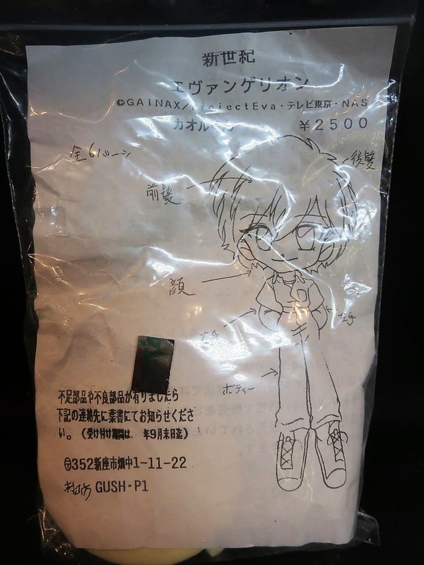Nagisa Kaworu, Shin Seiki Evangelion, Studio Gouache, Garage Kit