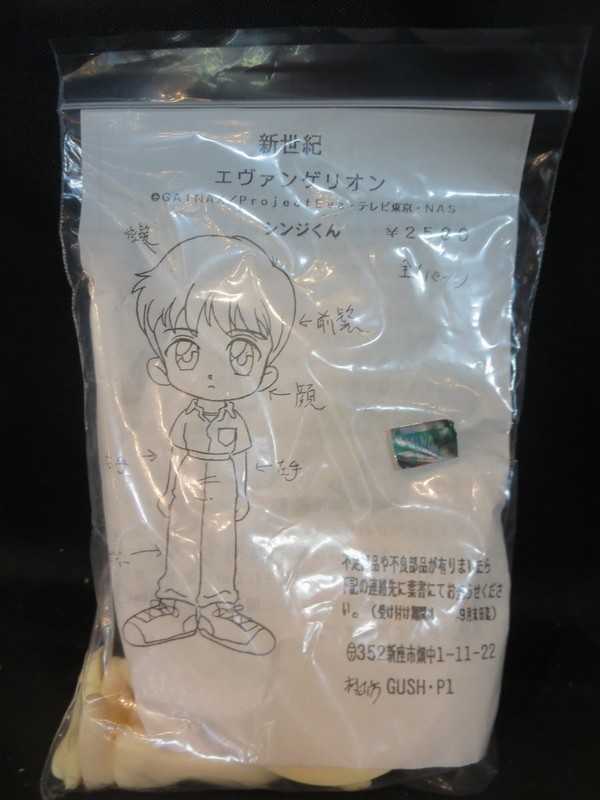Ikari Shinji, Shin Seiki Evangelion, Studio Gouache, Garage Kit