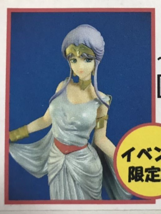 Radorio Romina, Ninja Senshi Tobikage, Atelier Sai, Garage Kit, 1/6